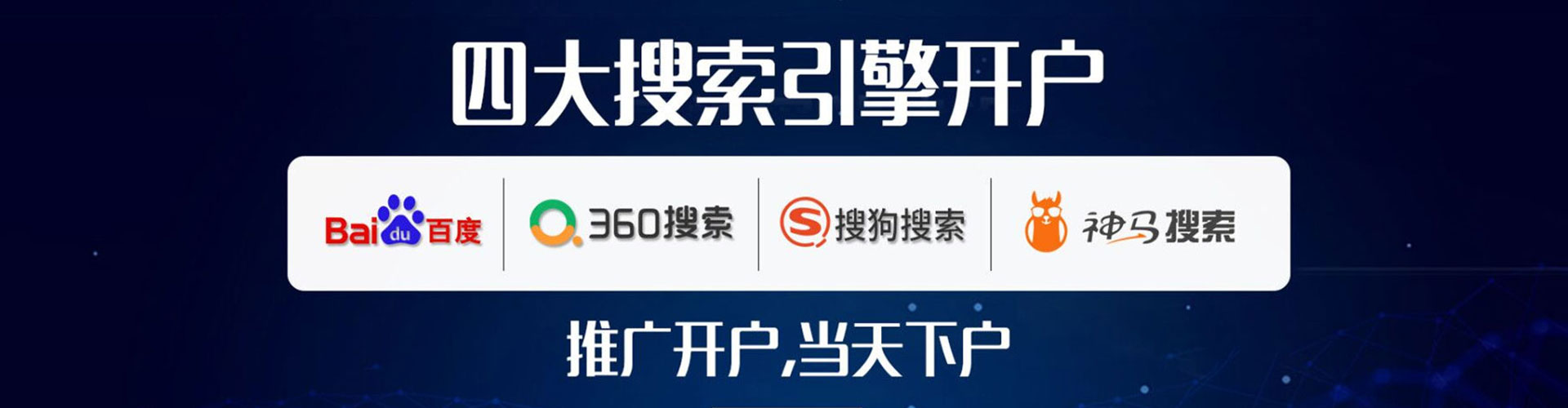 长葛百度优化推广