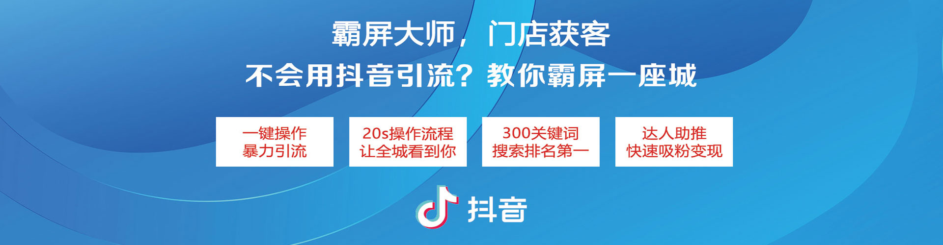 长葛信息流怎么做